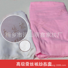 棉紗安全套 特性、價(jià)格與批發(fā)采購(gòu)指南