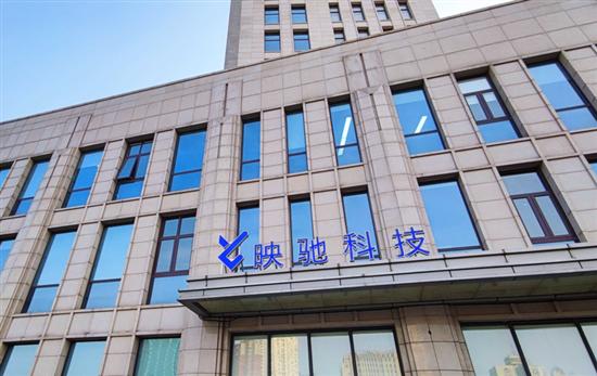 紅杉中國領(lǐng)投映馳科技近億元A輪融資，加速非融資性擔(dān)保業(yè)務(wù)創(chuàng)新與發(fā)展